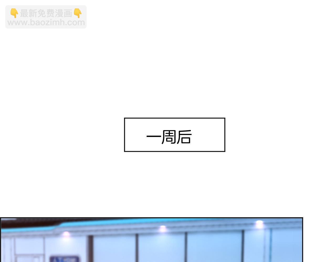 被大佬們團寵後我野翻了 - 第313話 保駕護航(2/2) - 5