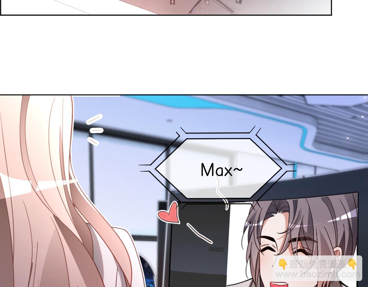 被大佬們團寵後我野翻了 - 第313話 保駕護航(2/2) - 7