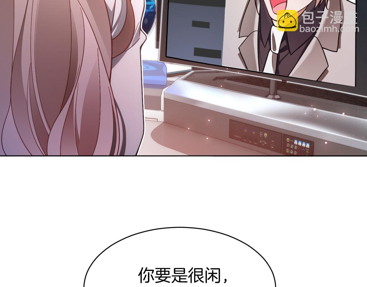 被大佬們團寵後我野翻了 - 第313話 保駕護航(2/2) - 1