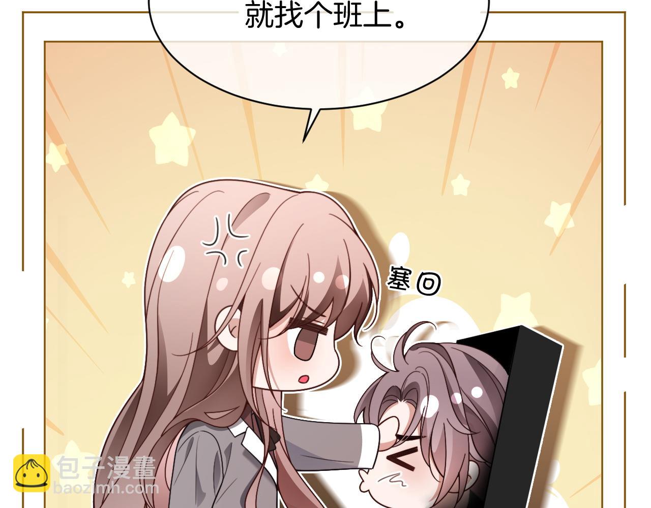 被大佬們團寵後我野翻了 - 第313話 保駕護航(2/2) - 2