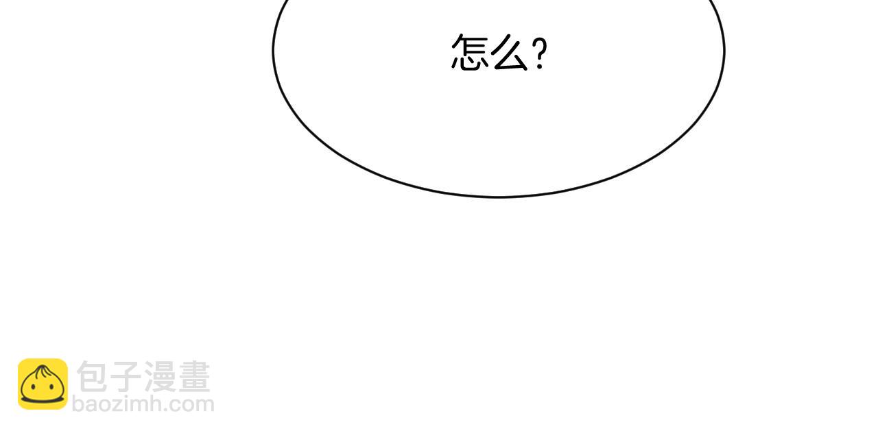 被大佬們團寵後我野翻了 - 第313話 保駕護航(2/2) - 7