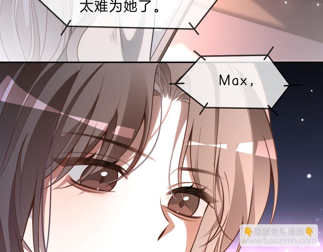 被大佬們團寵後我野翻了 - 第313話 保駕護航(2/2) - 5