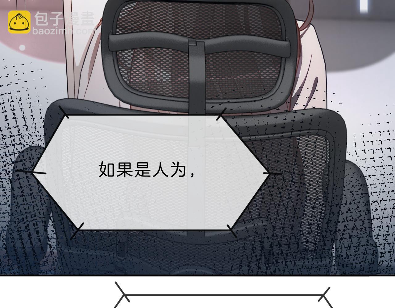 被大佬們團寵後我野翻了 - 第313話 保駕護航(2/2) - 1