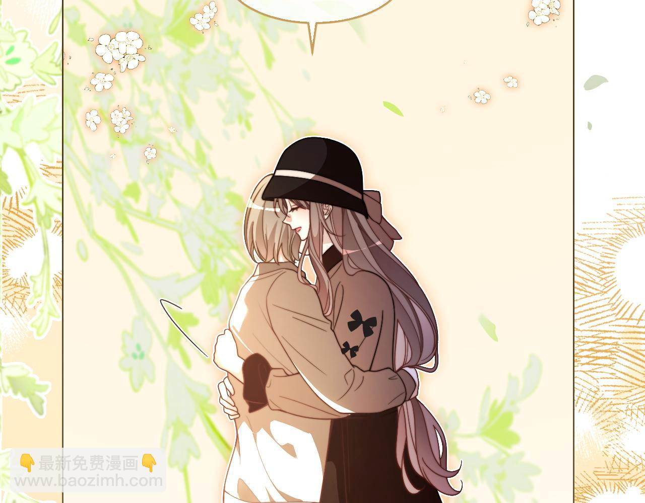 被大佬們團寵後我野翻了 - 第313話 保駕護航(1/2) - 8