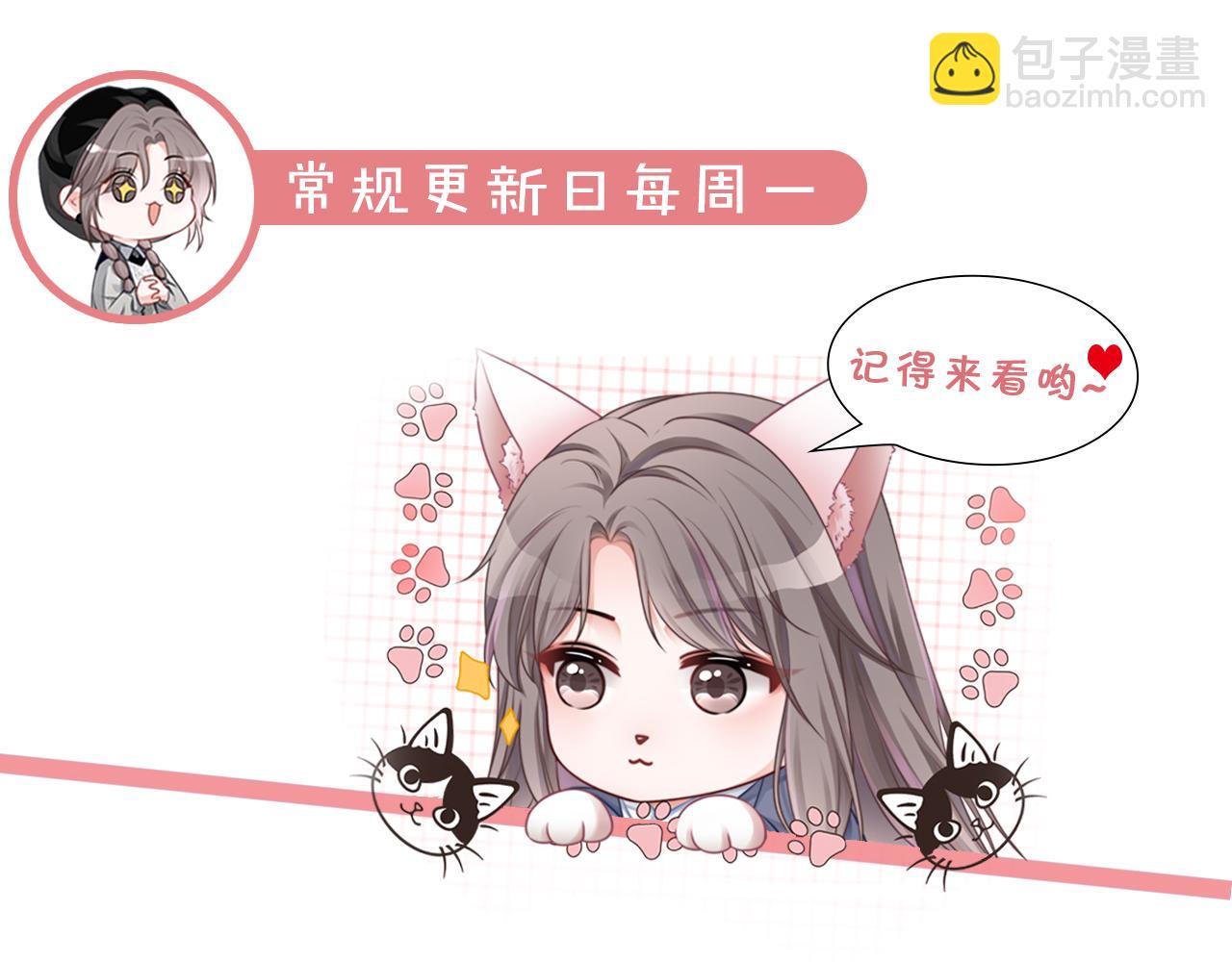 被大佬們團寵後我野翻了 - 第313話 保駕護航(2/2) - 2