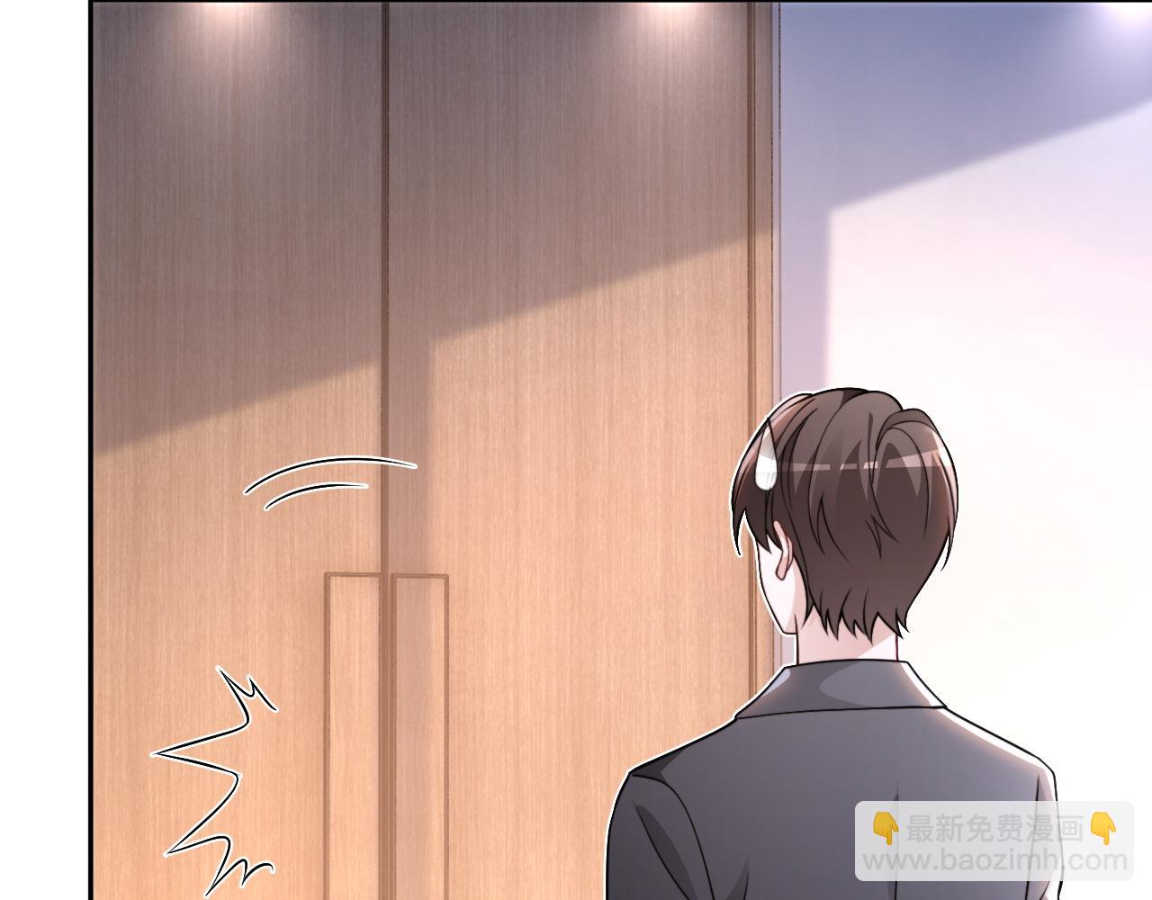 被大佬們團寵後我野翻了 - 第315話 主動貼貼(1/2) - 4