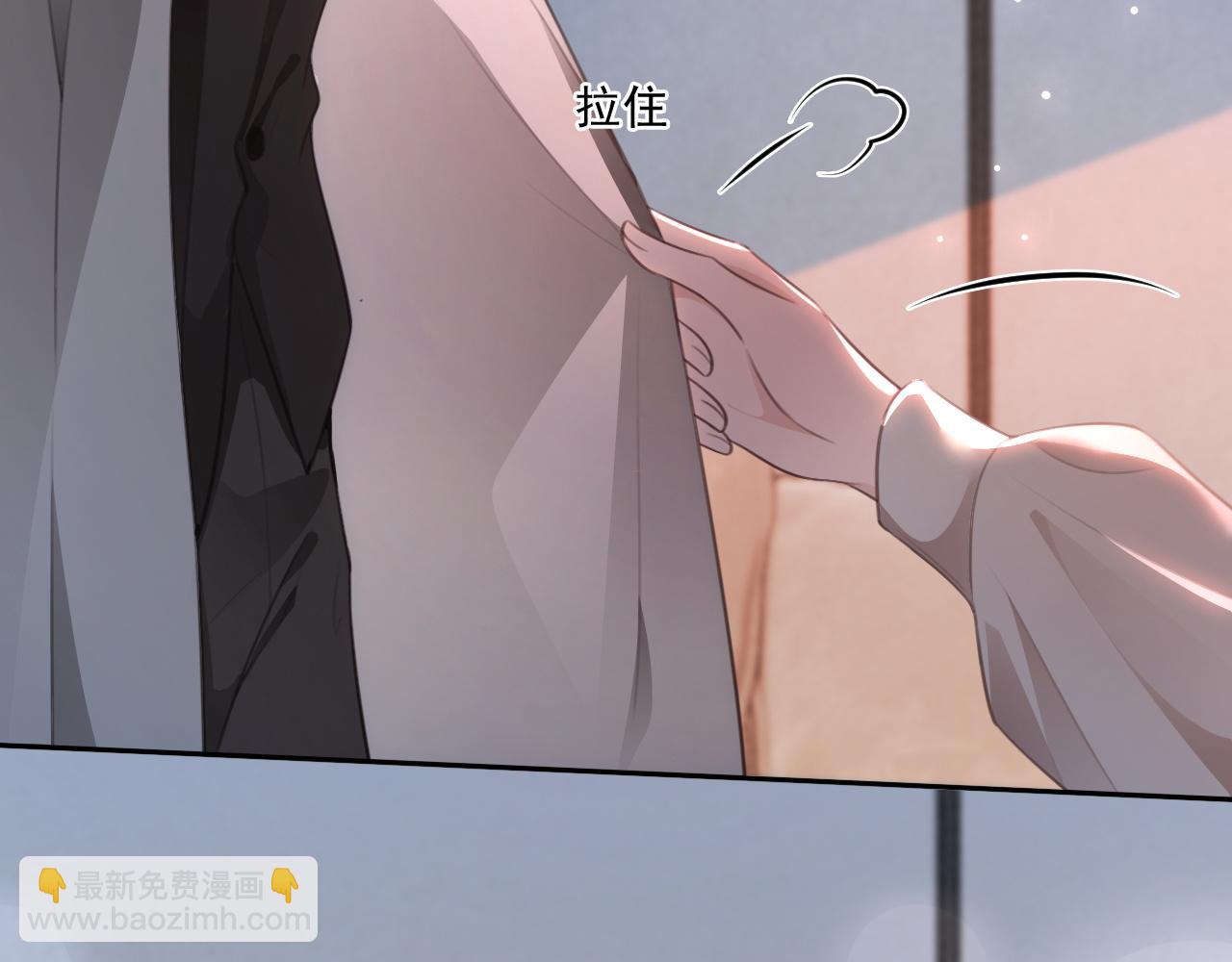 被大佬們團寵後我野翻了 - 第315話 主動貼貼(1/2) - 3