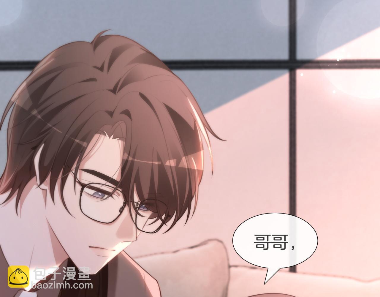 被大佬們團寵後我野翻了 - 第315話 主動貼貼(1/2) - 4