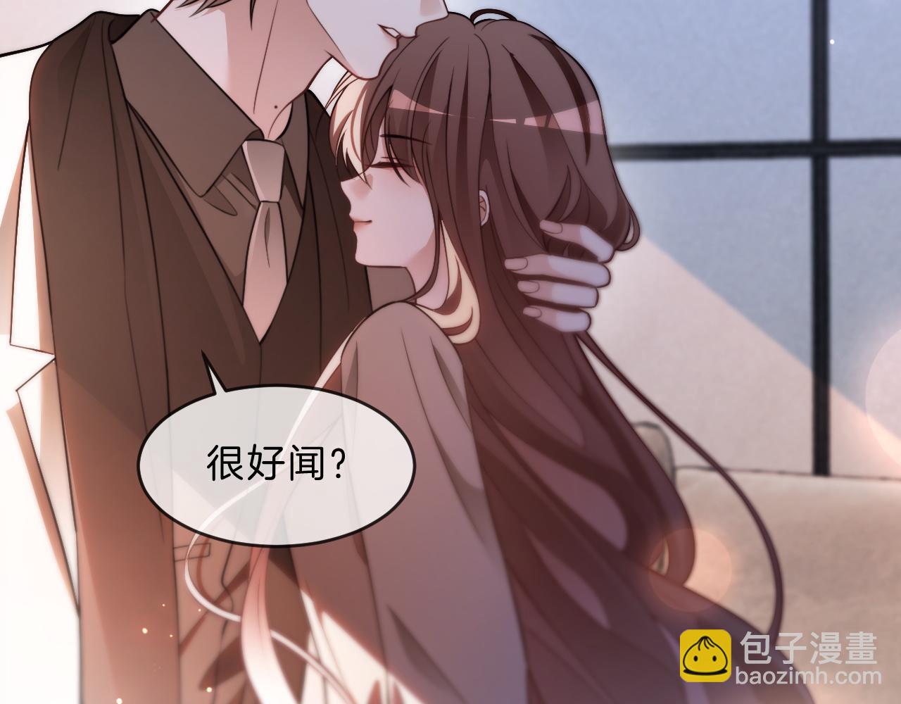 被大佬們團寵後我野翻了 - 第315話 主動貼貼(1/2) - 1