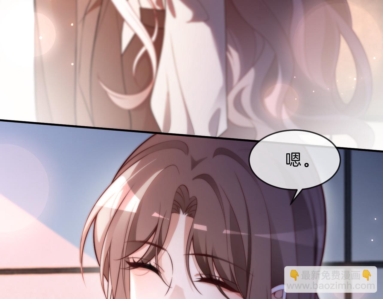 被大佬們團寵後我野翻了 - 第315話 主動貼貼(1/2) - 2