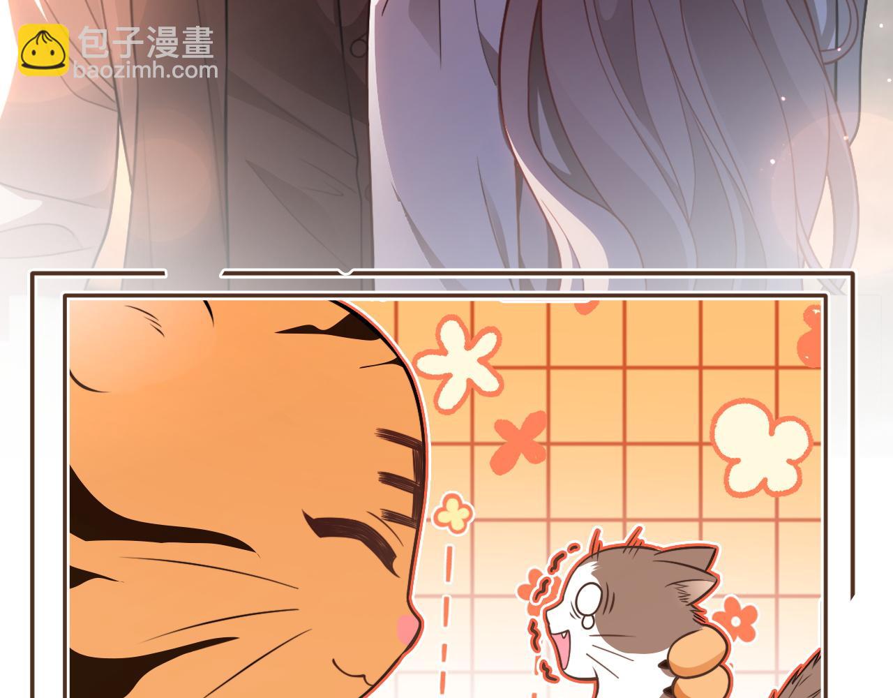 被大佬們團寵後我野翻了 - 第315話 主動貼貼(1/2) - 5