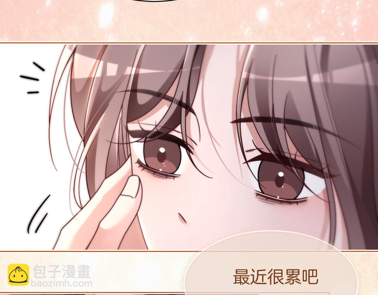 被大佬們團寵後我野翻了 - 第315話 主動貼貼(1/2) - 2