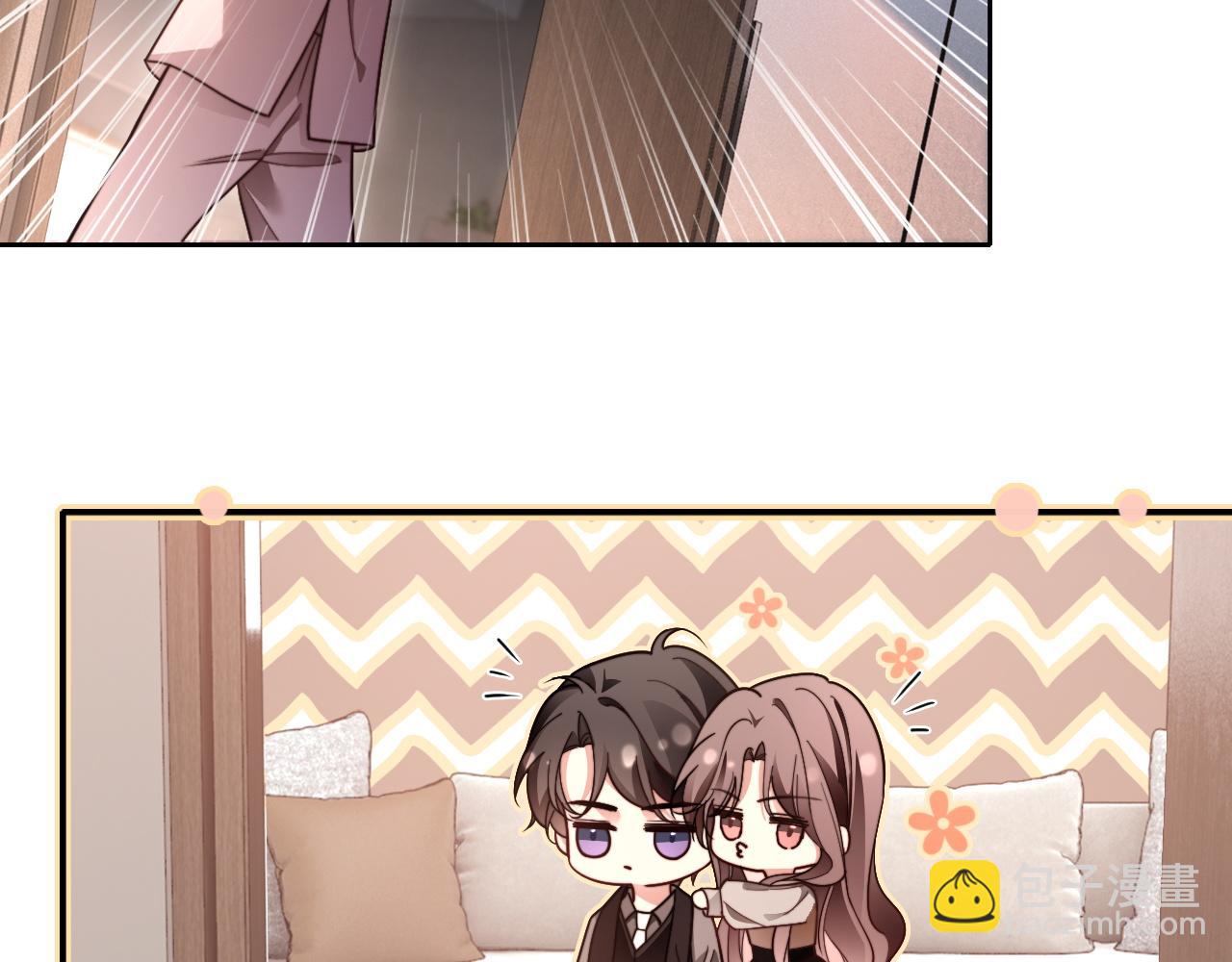 被大佬們團寵後我野翻了 - 第315話 主動貼貼(1/2) - 3