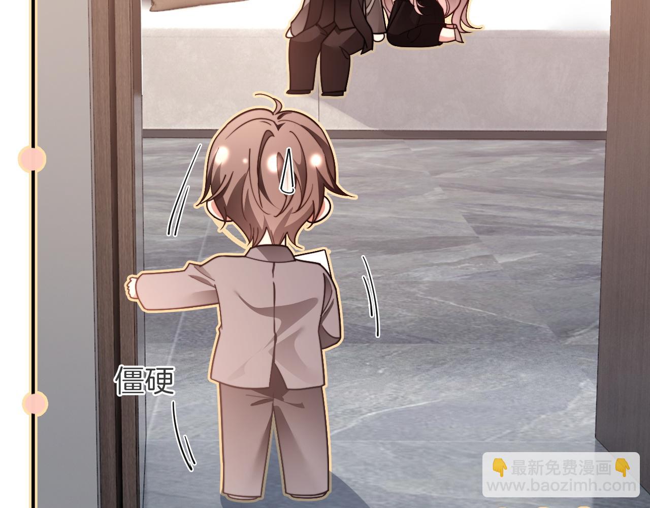 被大佬們團寵後我野翻了 - 第315話 主動貼貼(1/2) - 4