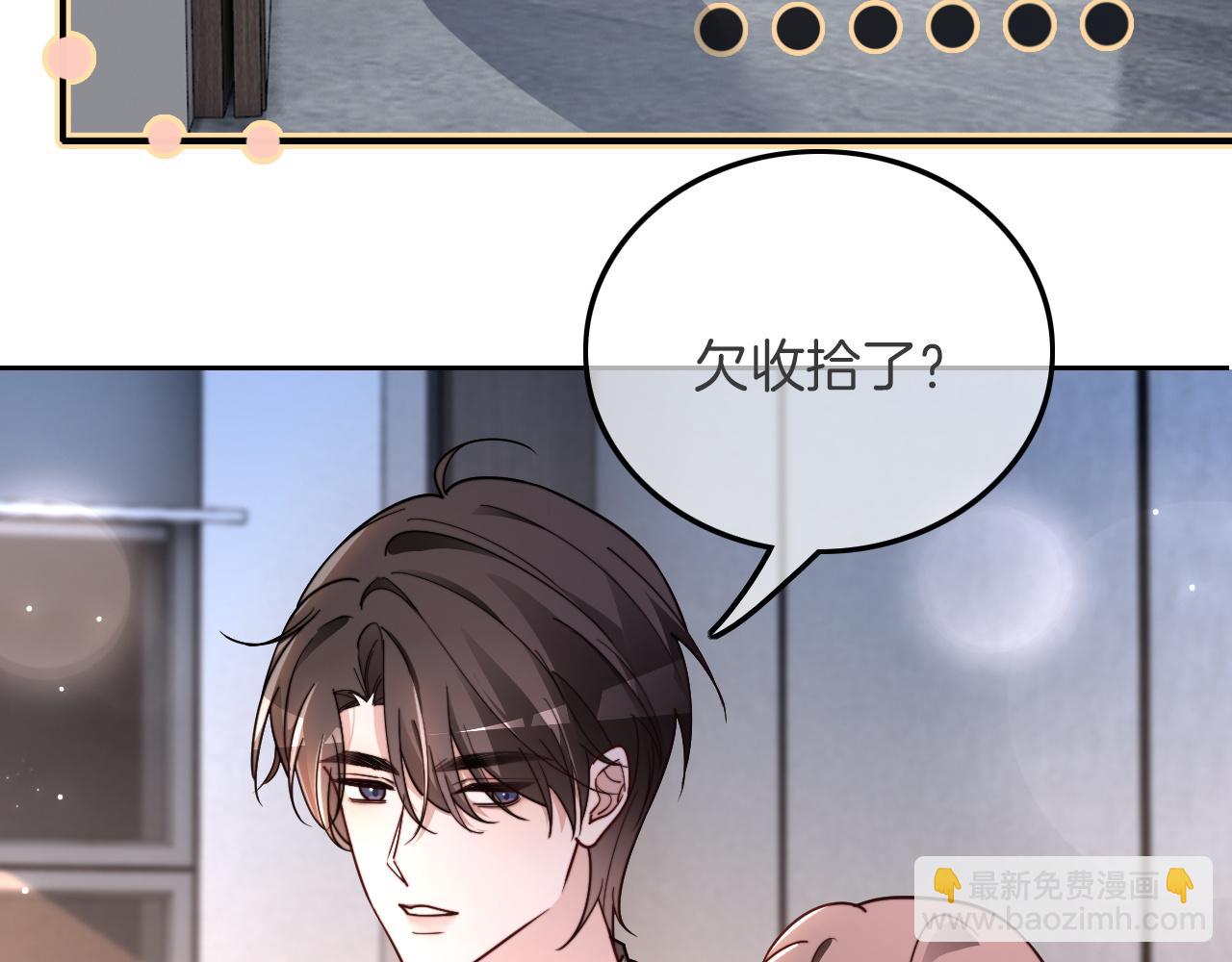 被大佬們團寵後我野翻了 - 第315話 主動貼貼(1/2) - 5