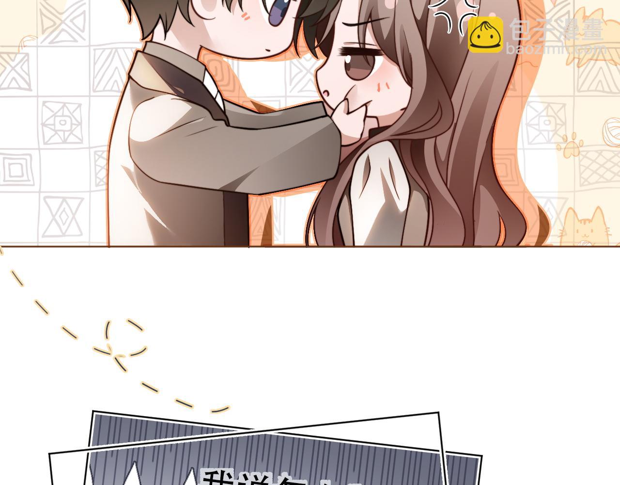 被大佬們團寵後我野翻了 - 第315話 主動貼貼(1/2) - 1