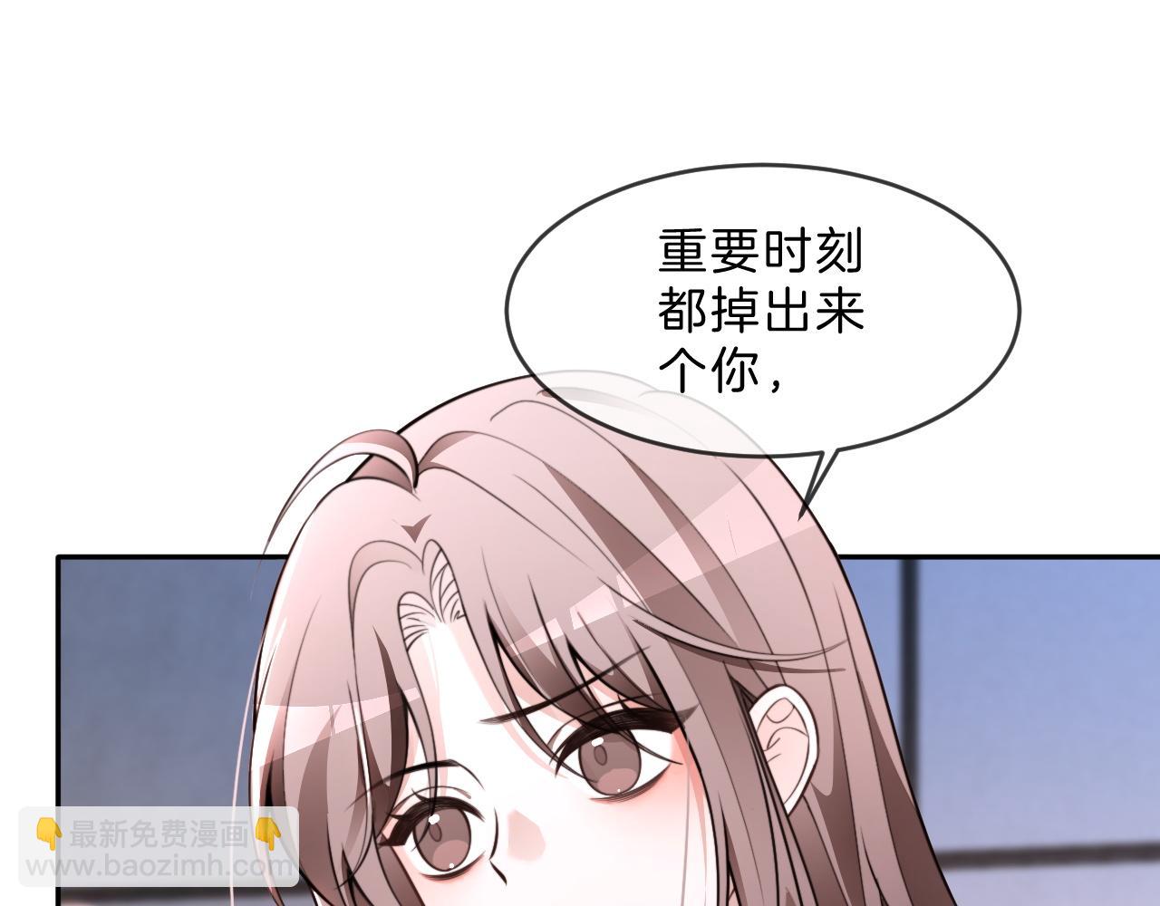 被大佬們團寵後我野翻了 - 第315話 主動貼貼(2/2) - 2