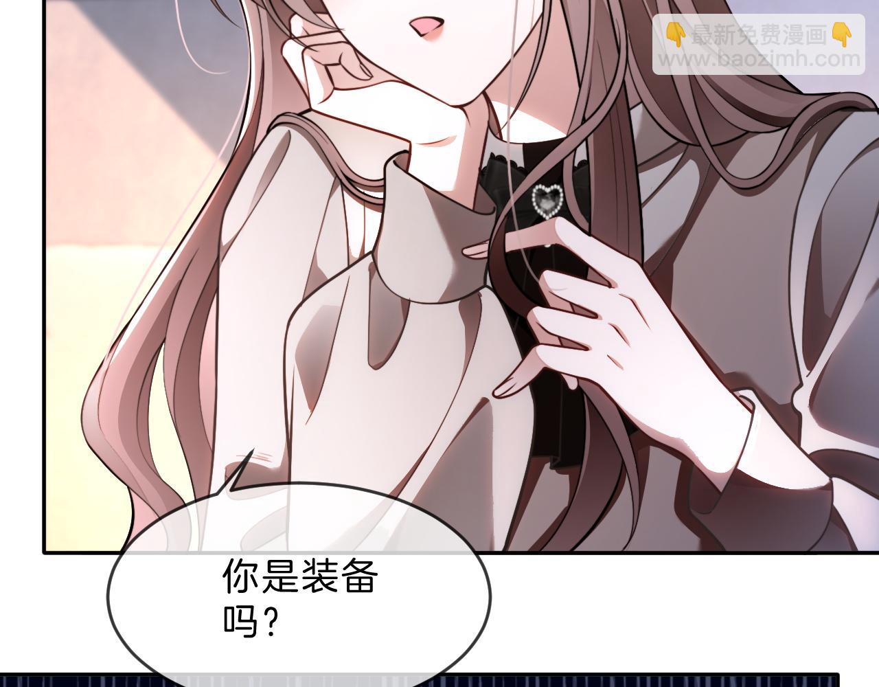 被大佬們團寵後我野翻了 - 第315話 主動貼貼(2/2) - 3