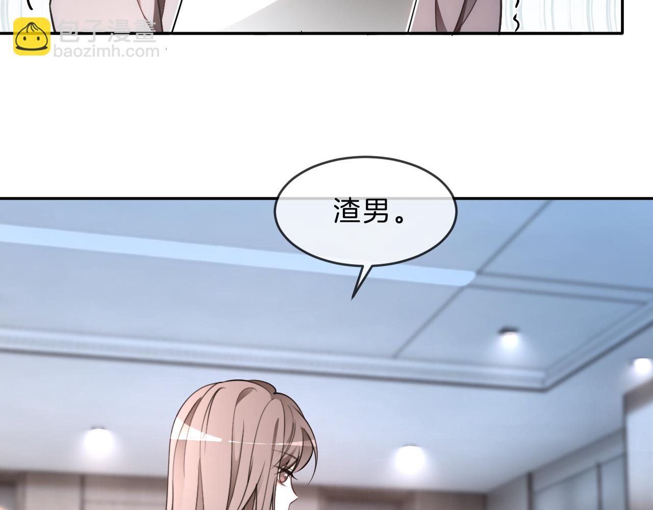 被大佬們團寵後我野翻了 - 第315話 主動貼貼(2/2) - 5