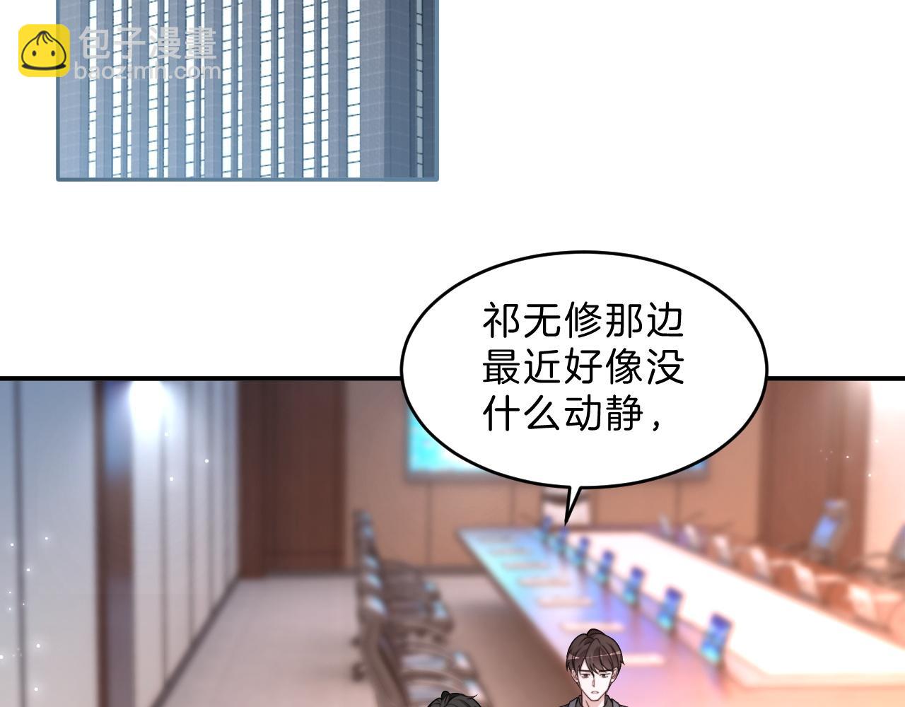 被大佬們團寵後我野翻了 - 第315話 主動貼貼(1/2) - 6