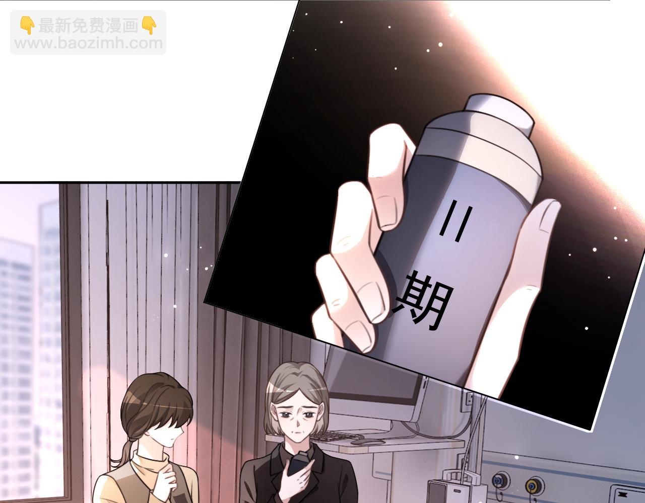 被大佬們團寵後我野翻了 - 第315話 主動貼貼(2/2) - 3