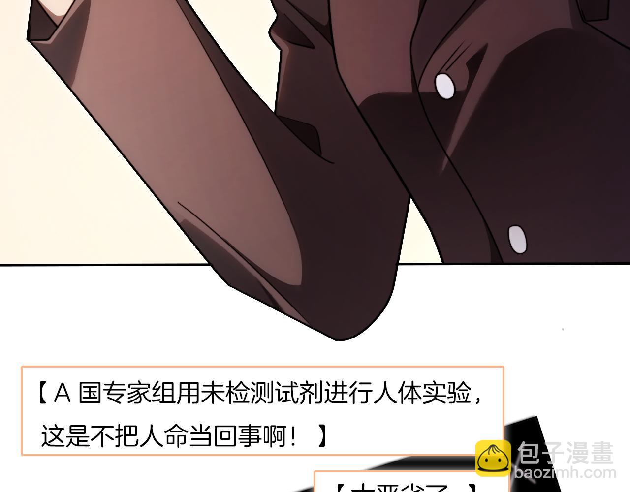 被大佬們團寵後我野翻了 - 第315話 主動貼貼(2/2) - 3