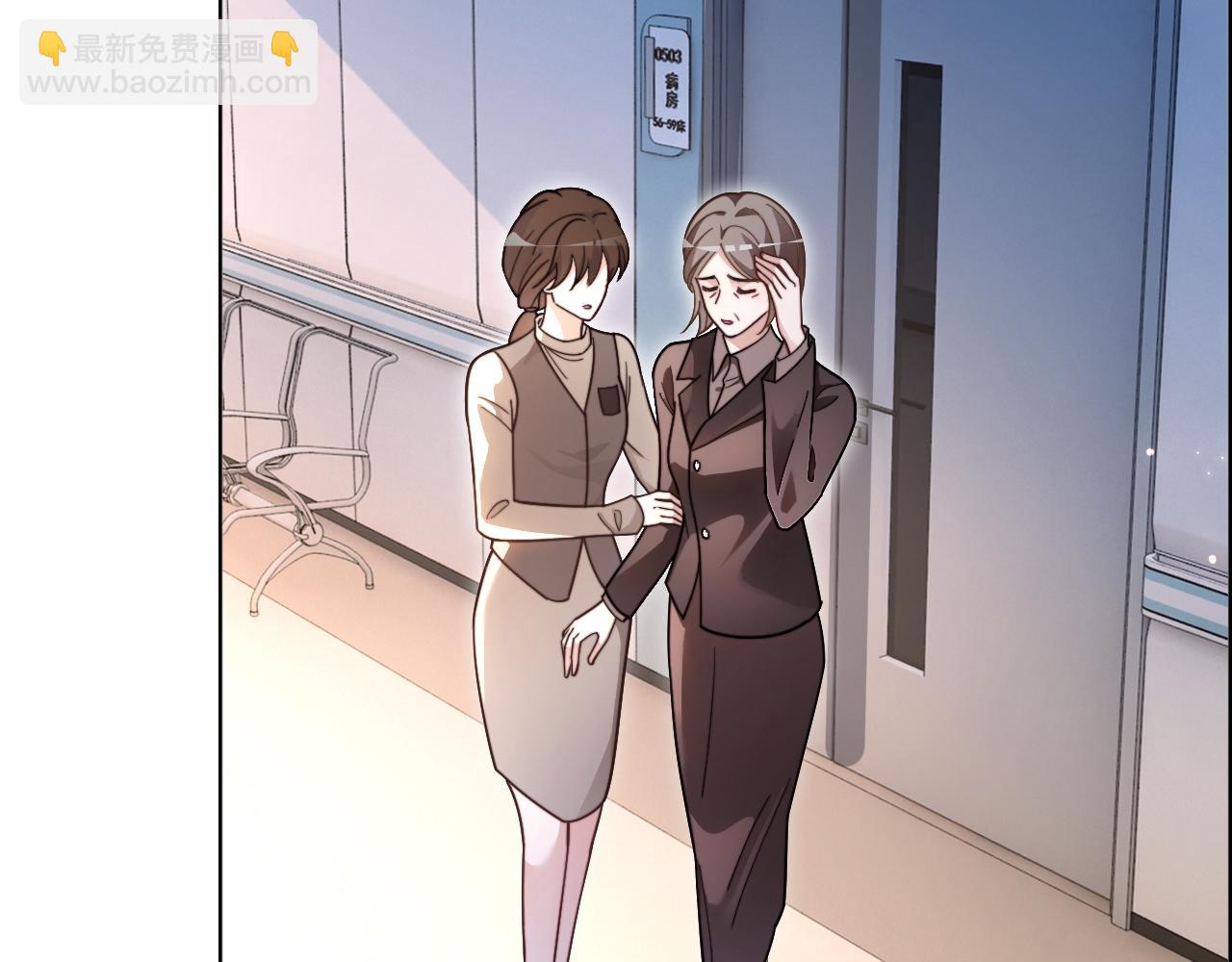 被大佬們團寵後我野翻了 - 第315話 主動貼貼(2/2) - 6