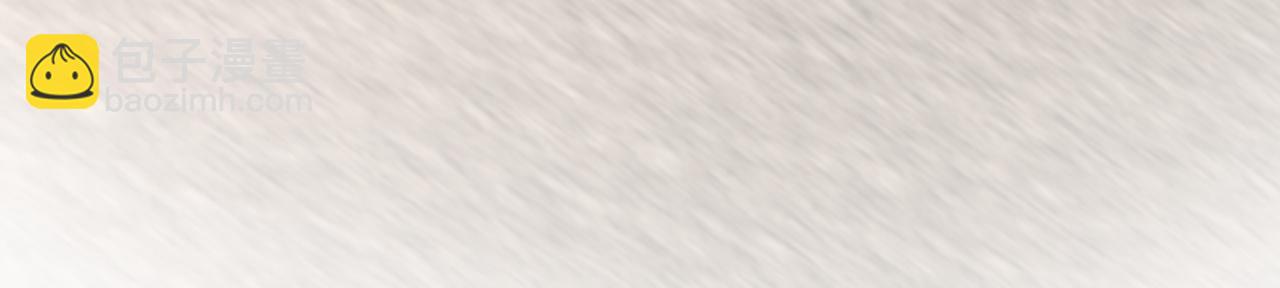 被大佬們團寵後我野翻了 - 第315話 主動貼貼(2/2) - 5