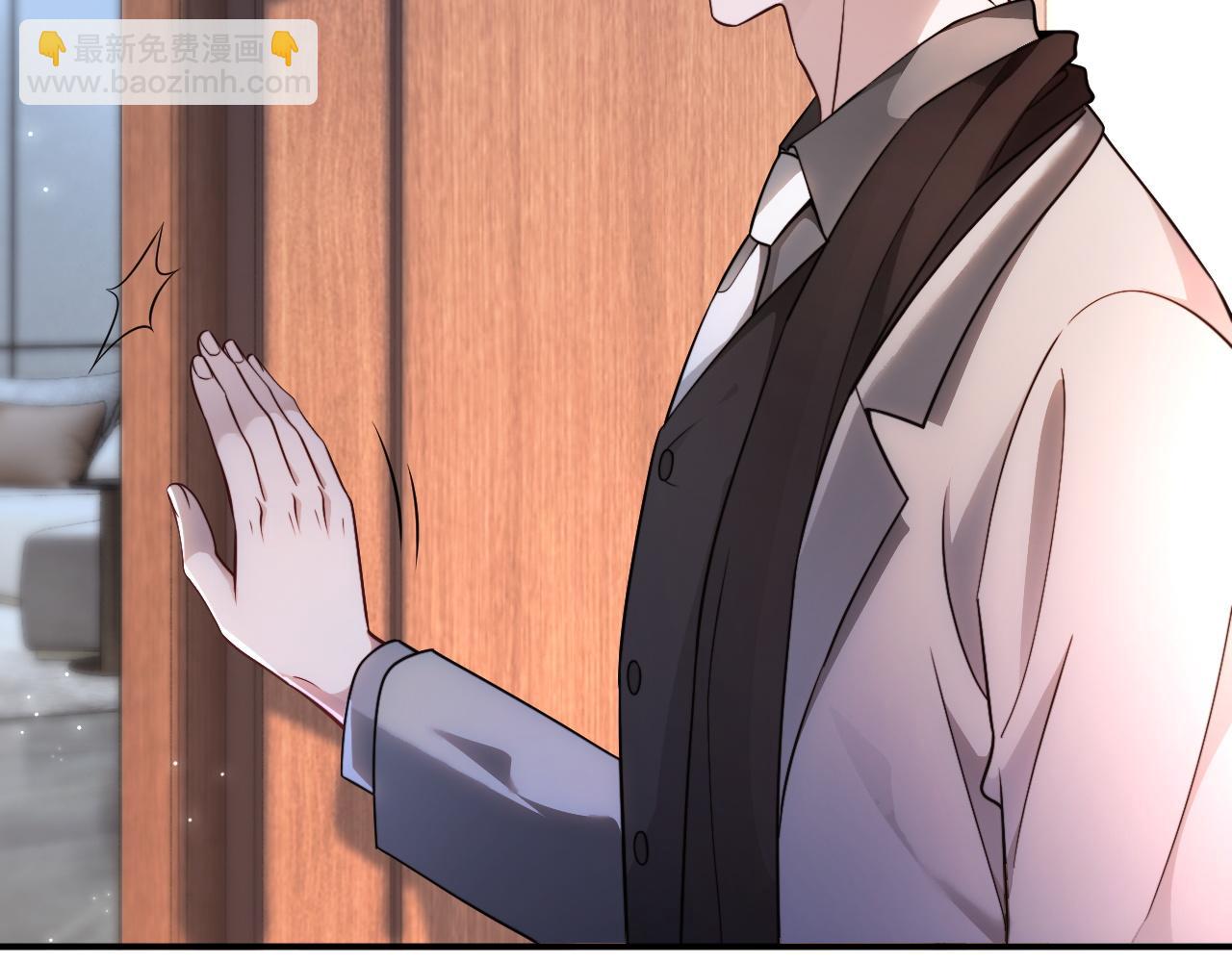 被大佬們團寵後我野翻了 - 第315話 主動貼貼(1/2) - 1