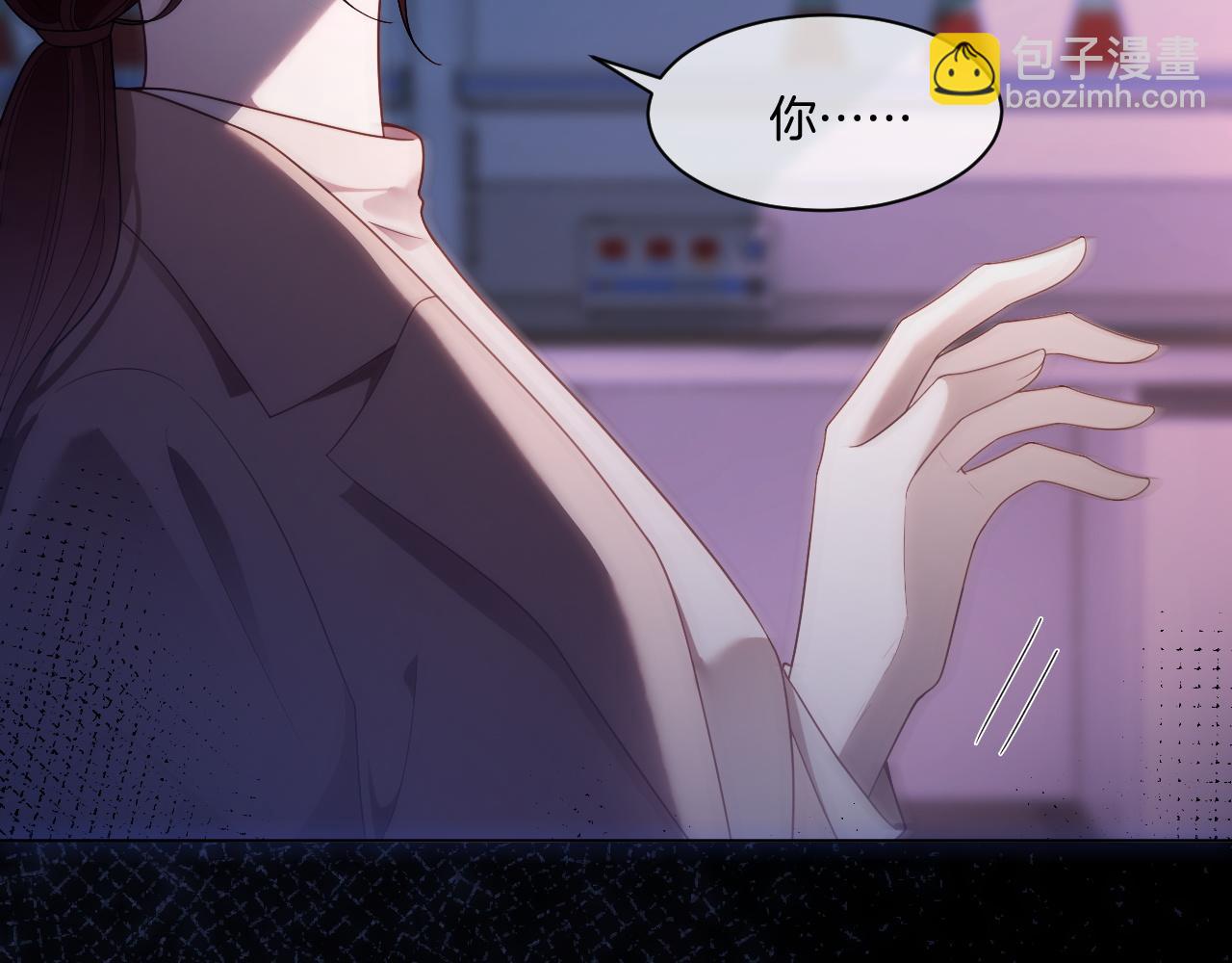 被大佬們團寵後我野翻了 - 第317話 霸氣護妻(1/2) - 4