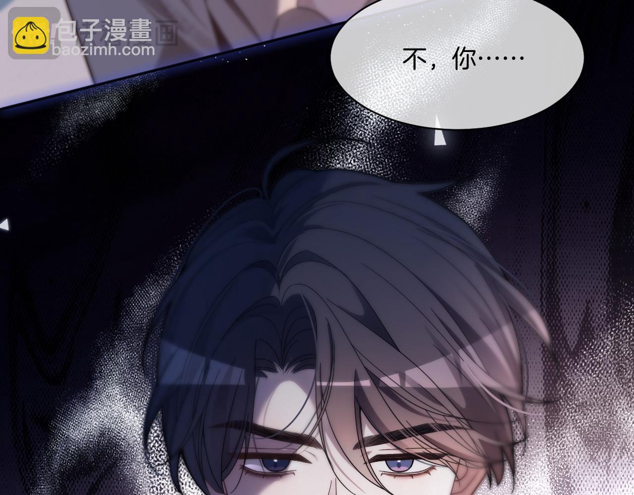 被大佬們團寵後我野翻了 - 第317話 霸氣護妻(1/2) - 4