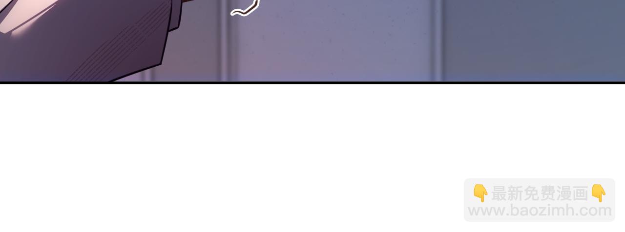 被大佬們團寵後我野翻了 - 第317話 霸氣護妻(1/2) - 7