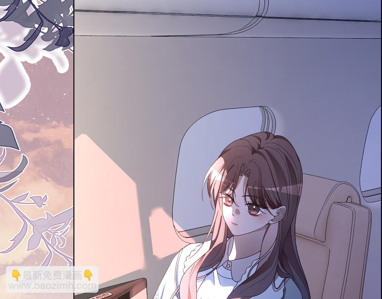 被大佬們團寵後我野翻了 - 第317話 霸氣護妻(1/2) - 7