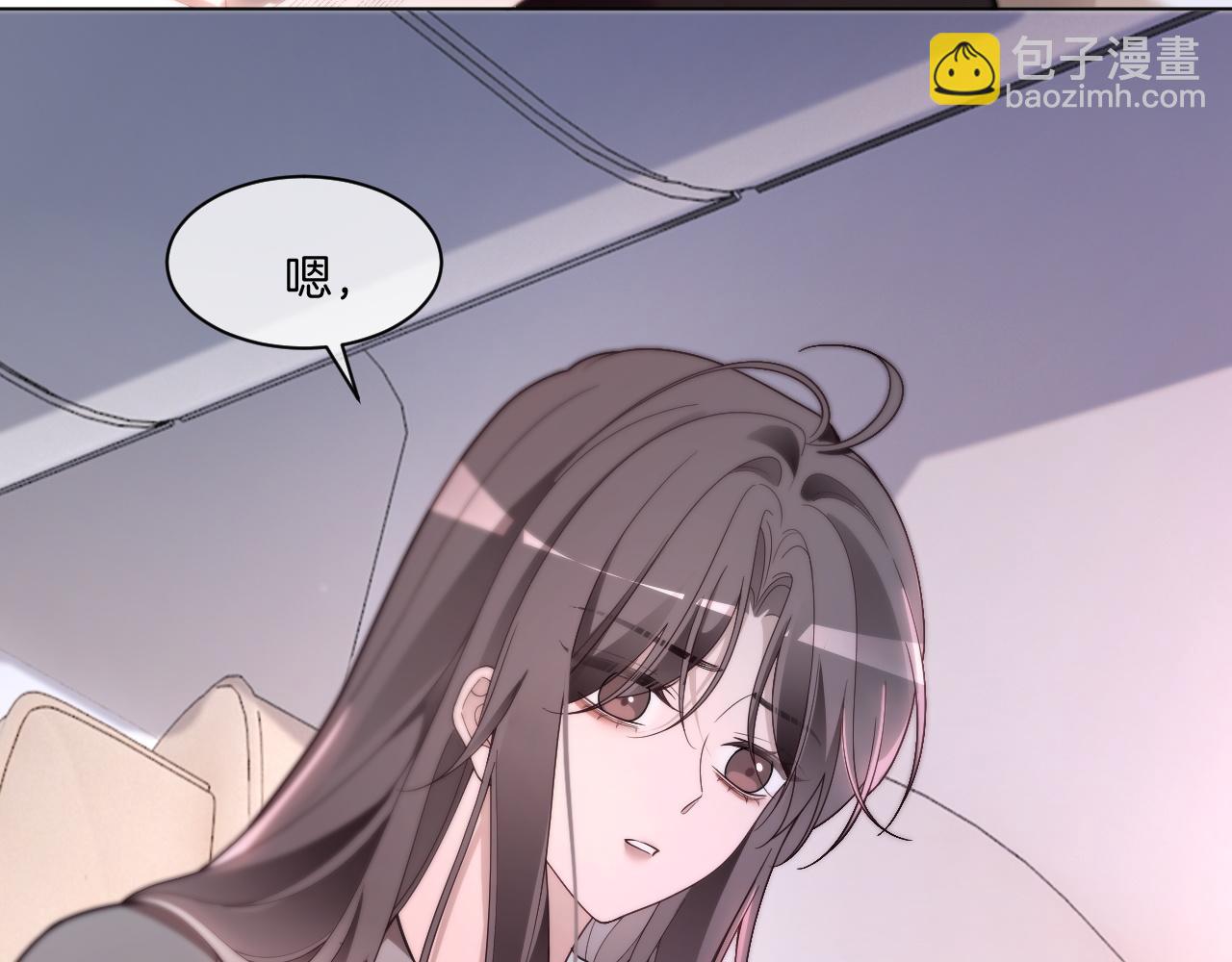 被大佬們團寵後我野翻了 - 第317話 霸氣護妻(1/2) - 4