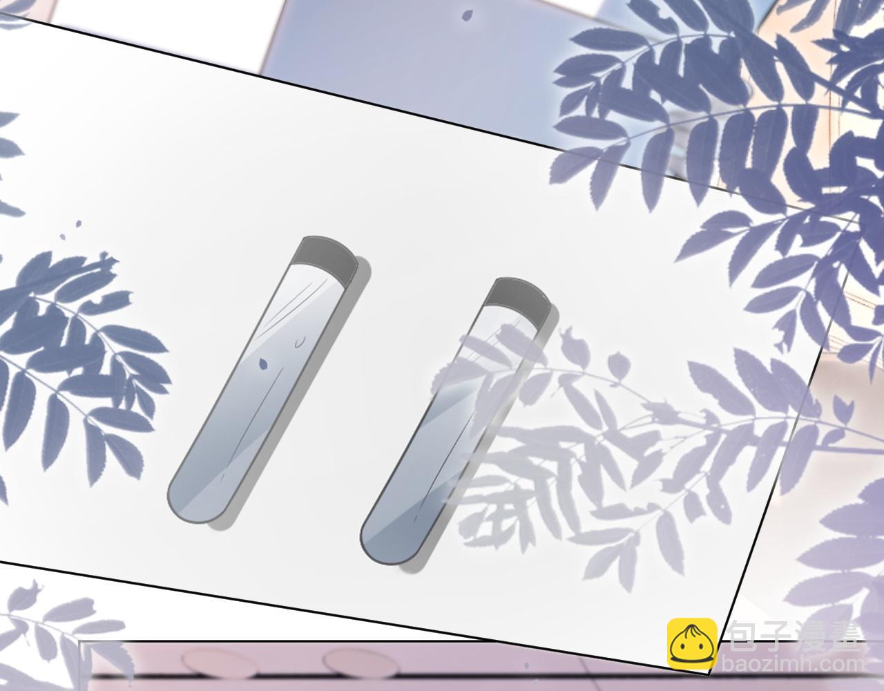 被大佬們團寵後我野翻了 - 第317話 霸氣護妻(1/2) - 6