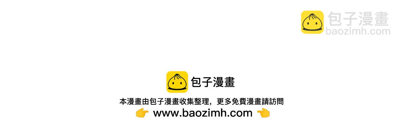 被大佬們團寵後我野翻了 - 第317話 霸氣護妻(1/2) - 2