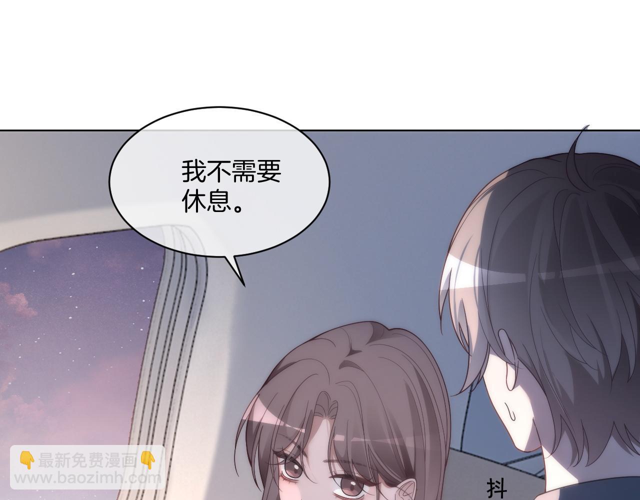 被大佬們團寵後我野翻了 - 第317話 霸氣護妻(2/2) - 5