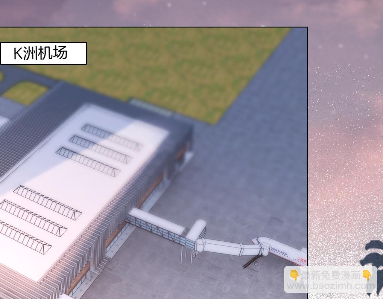 被大佬們團寵後我野翻了 - 第317話 霸氣護妻(2/2) - 2