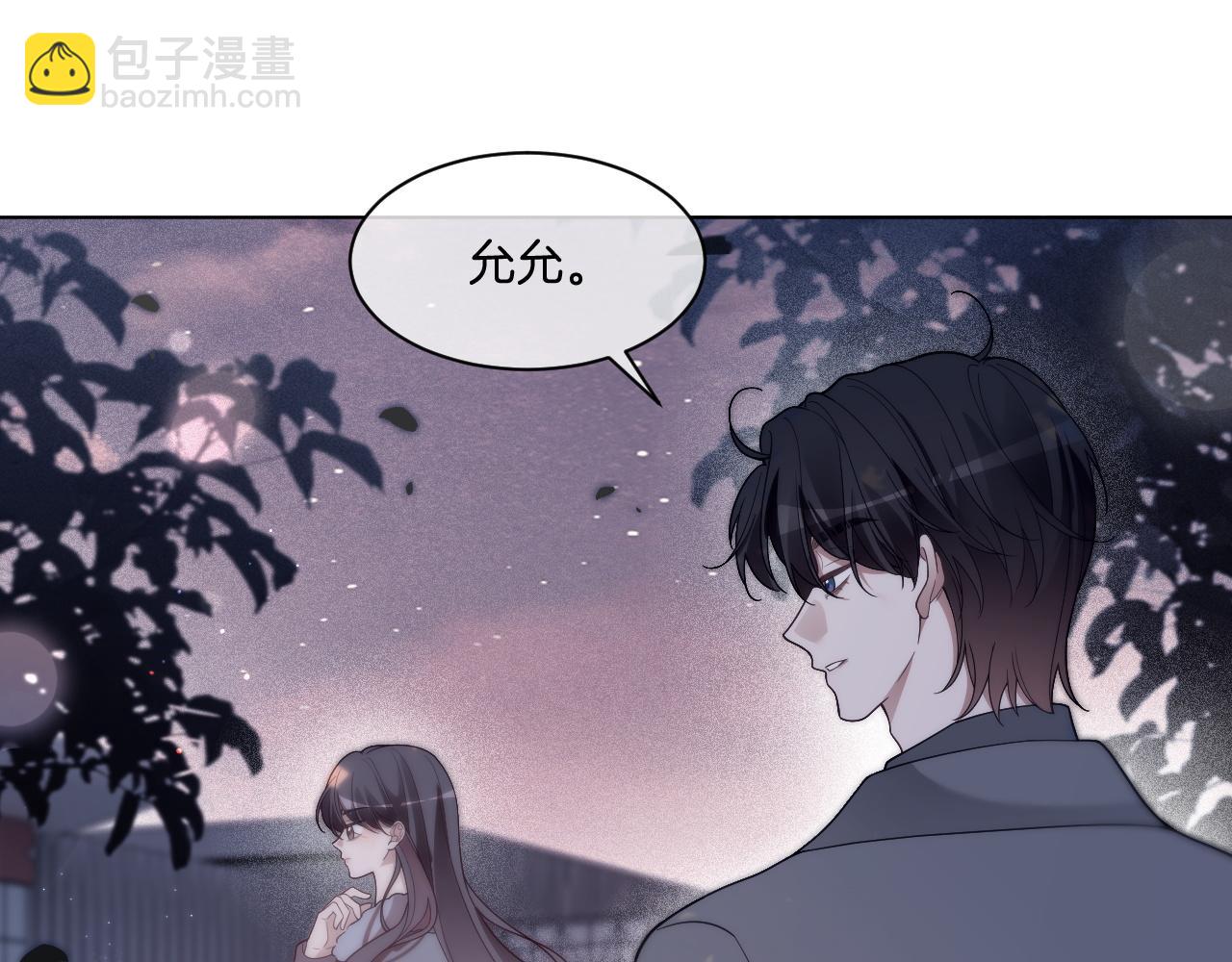 被大佬們團寵後我野翻了 - 第317話 霸氣護妻(2/2) - 7