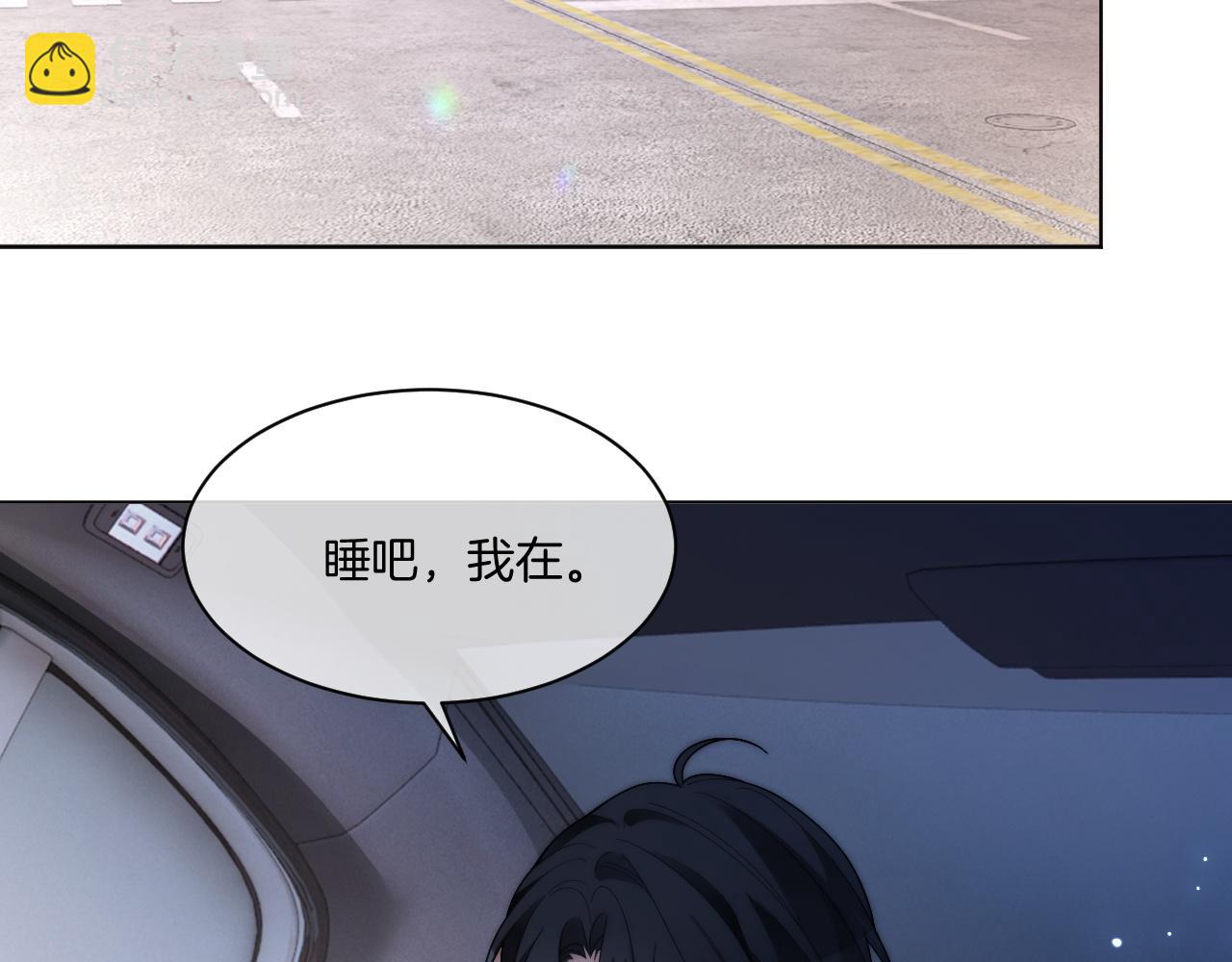 被大佬們團寵後我野翻了 - 第317話 霸氣護妻(2/2) - 3