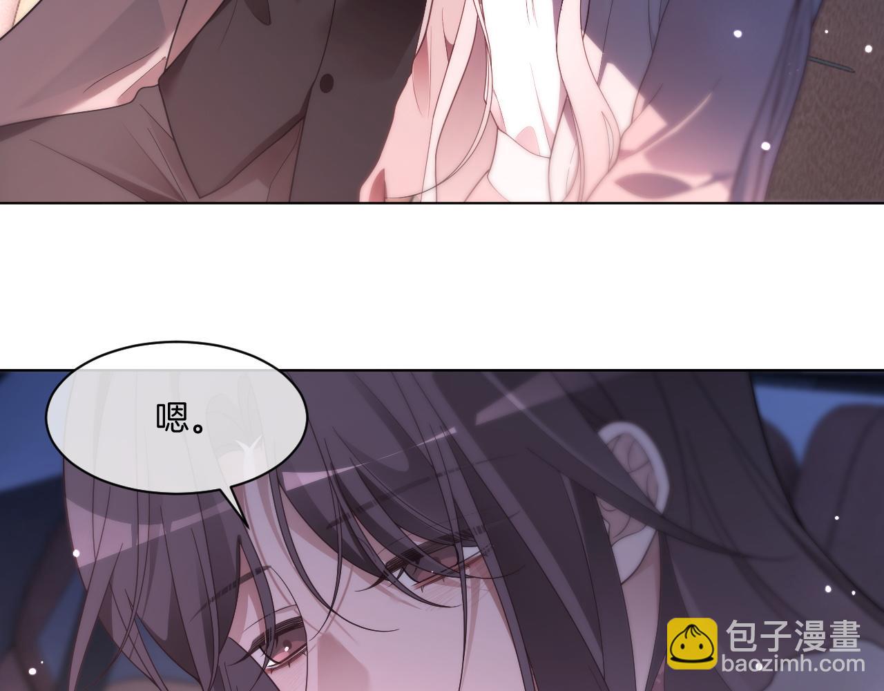 被大佬們團寵後我野翻了 - 第317話 霸氣護妻(2/2) - 5