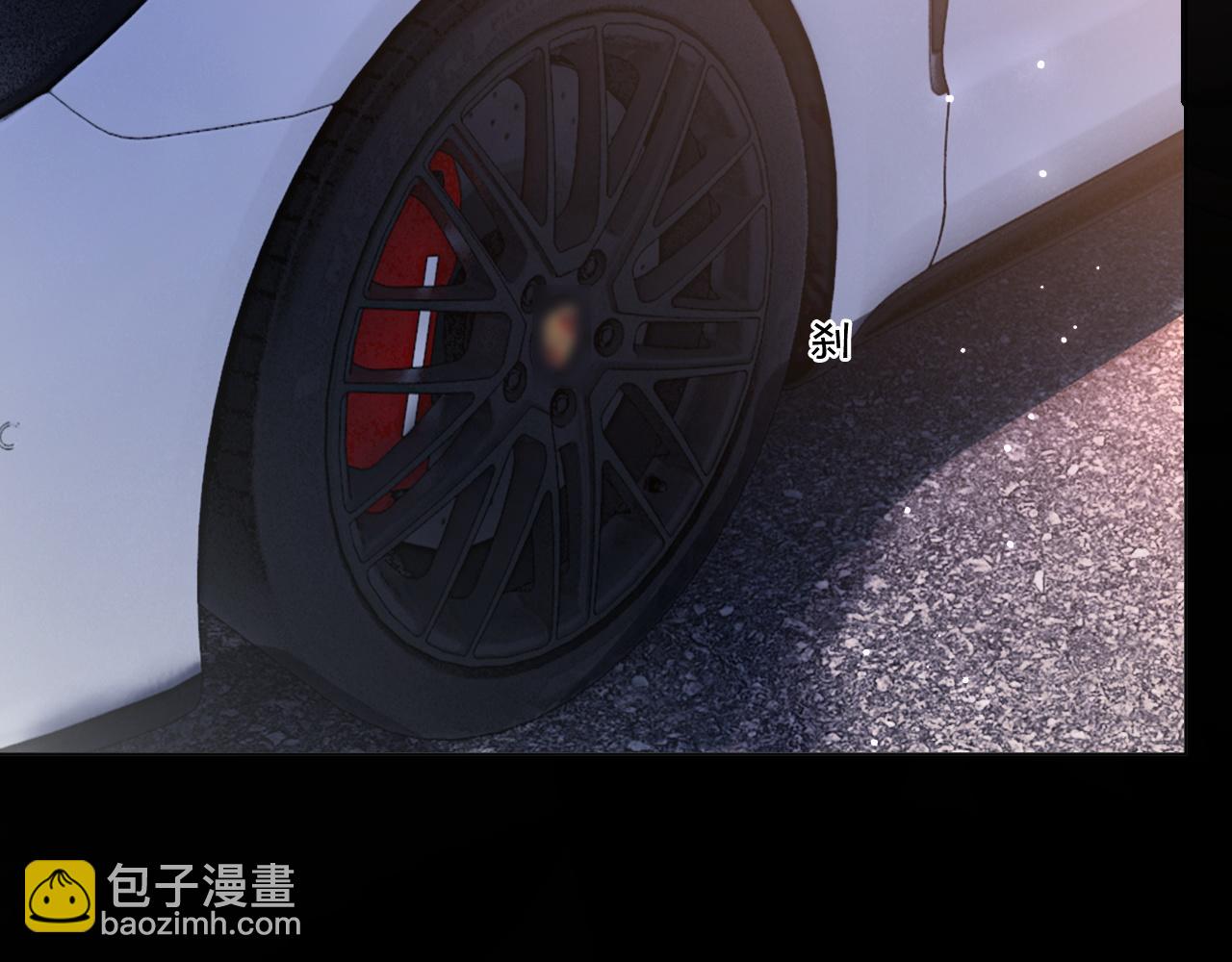 被大佬們團寵後我野翻了 - 第317話 霸氣護妻(2/2) - 2