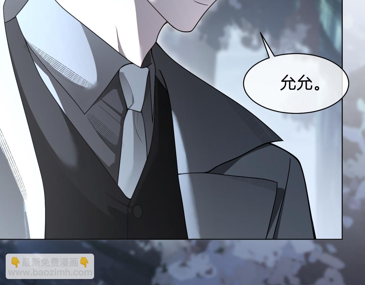 被大佬們團寵後我野翻了 - 第319話 解開心結(1/2) - 2