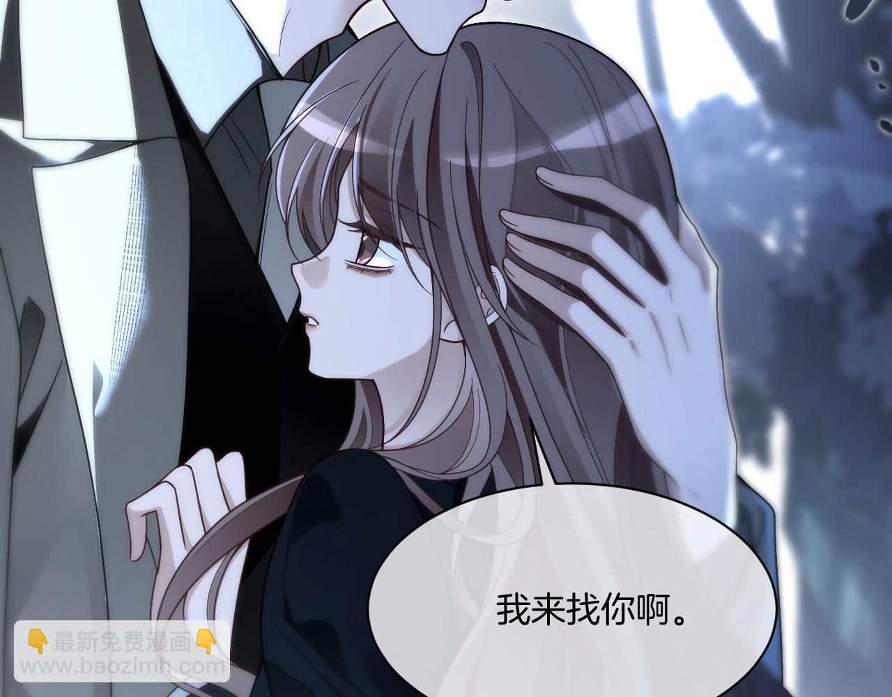 被大佬們團寵後我野翻了 - 第319話 解開心結(1/2) - 7