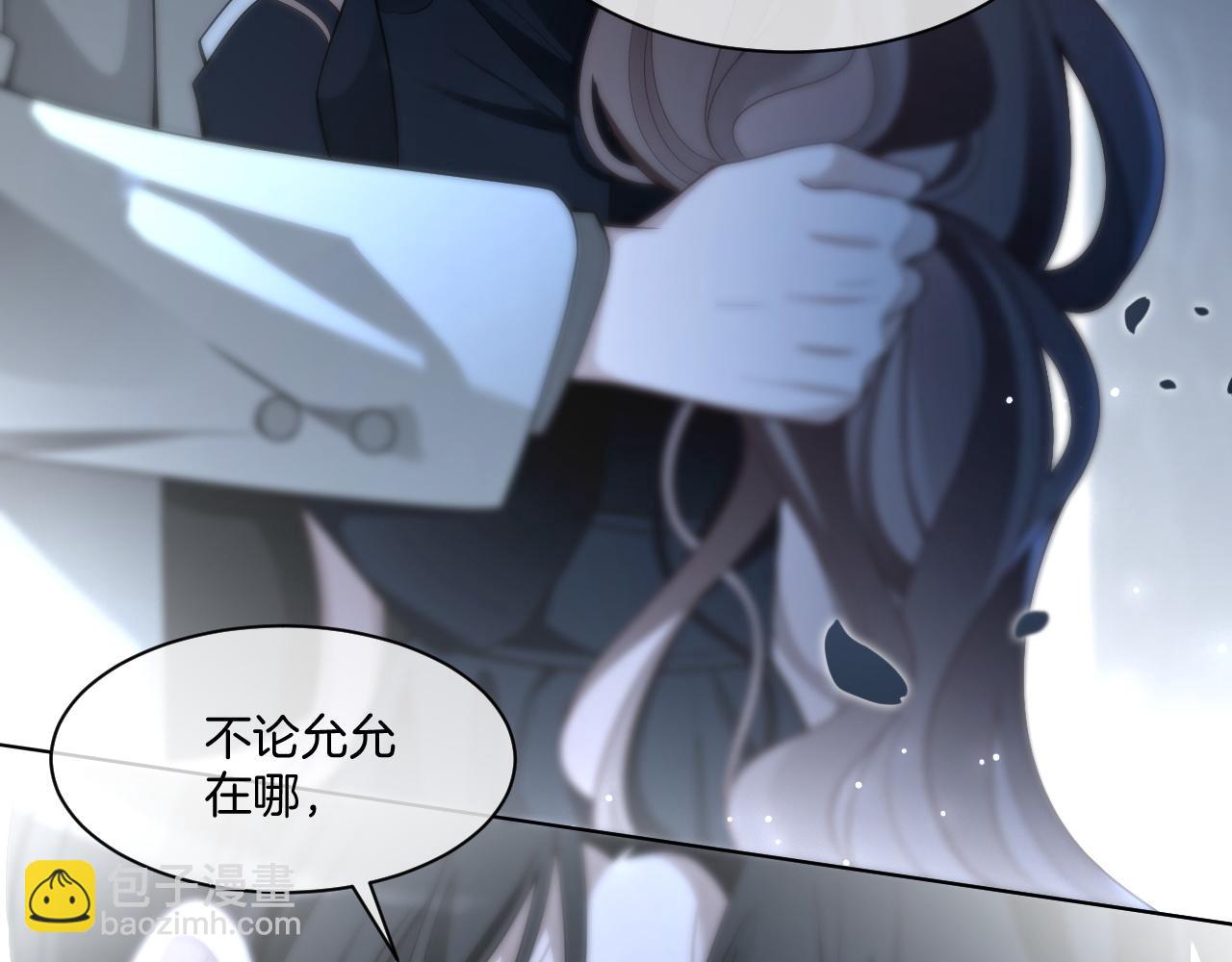 被大佬們團寵後我野翻了 - 第319話 解開心結(1/2) - 8