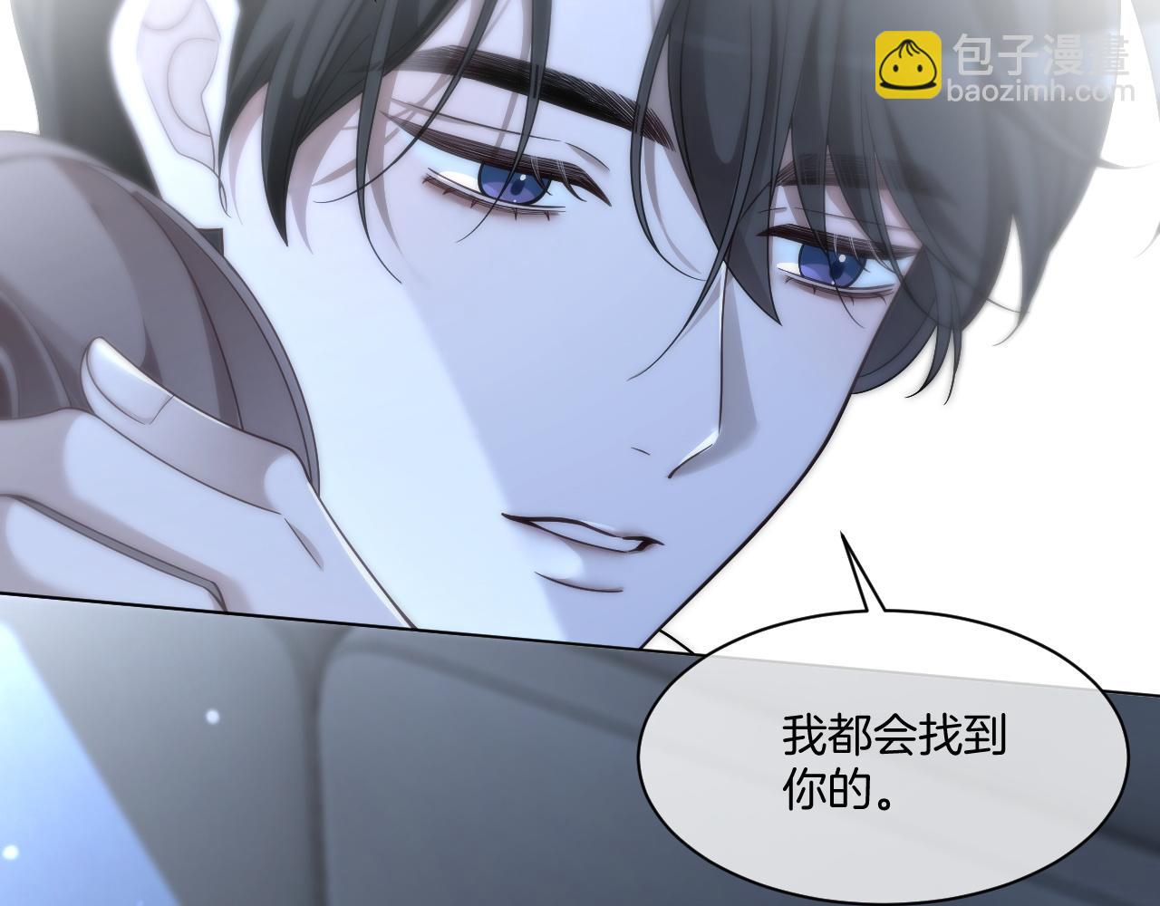 被大佬們團寵後我野翻了 - 第319話 解開心結(1/2) - 1