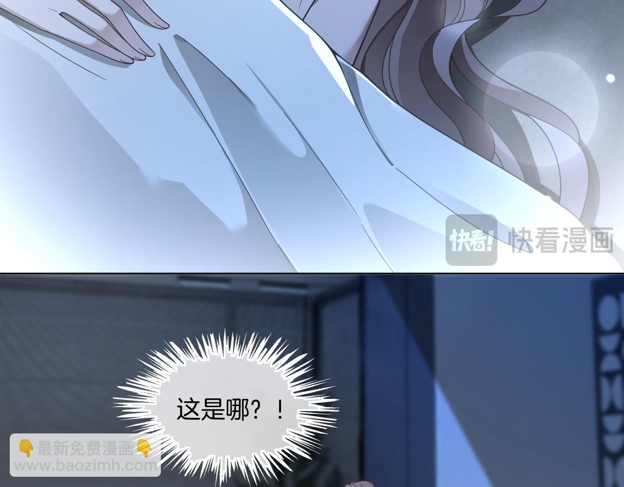 被大佬們團寵後我野翻了 - 第319話 解開心結(1/2) - 4