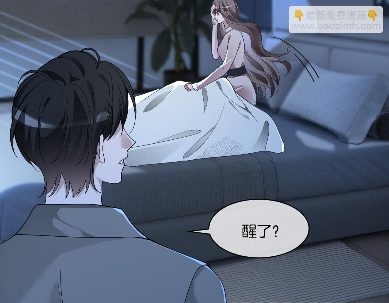 被大佬們團寵後我野翻了 - 第319話 解開心結(1/2) - 5