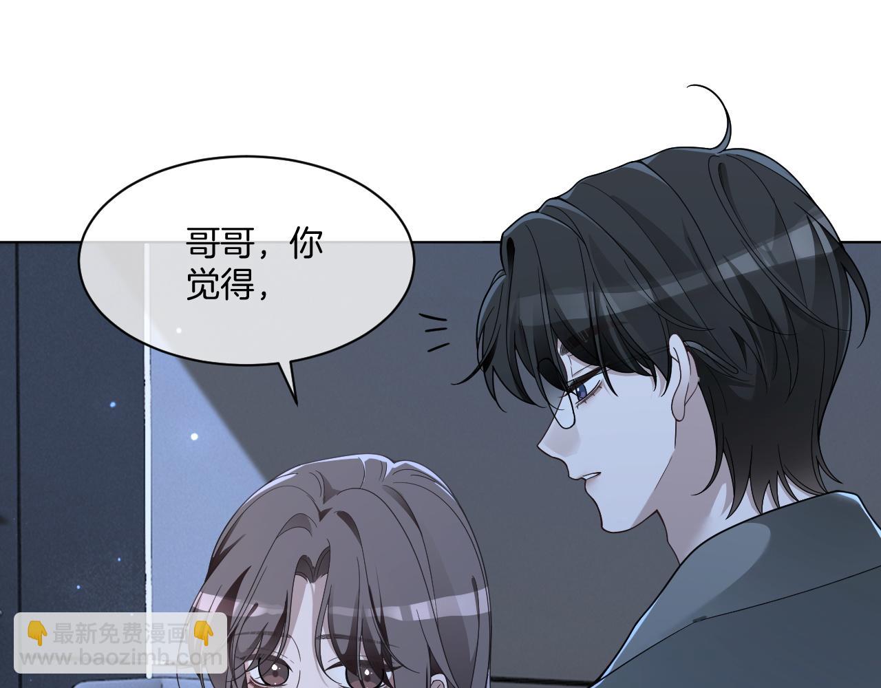 被大佬們團寵後我野翻了 - 第319話 解開心結(1/2) - 7