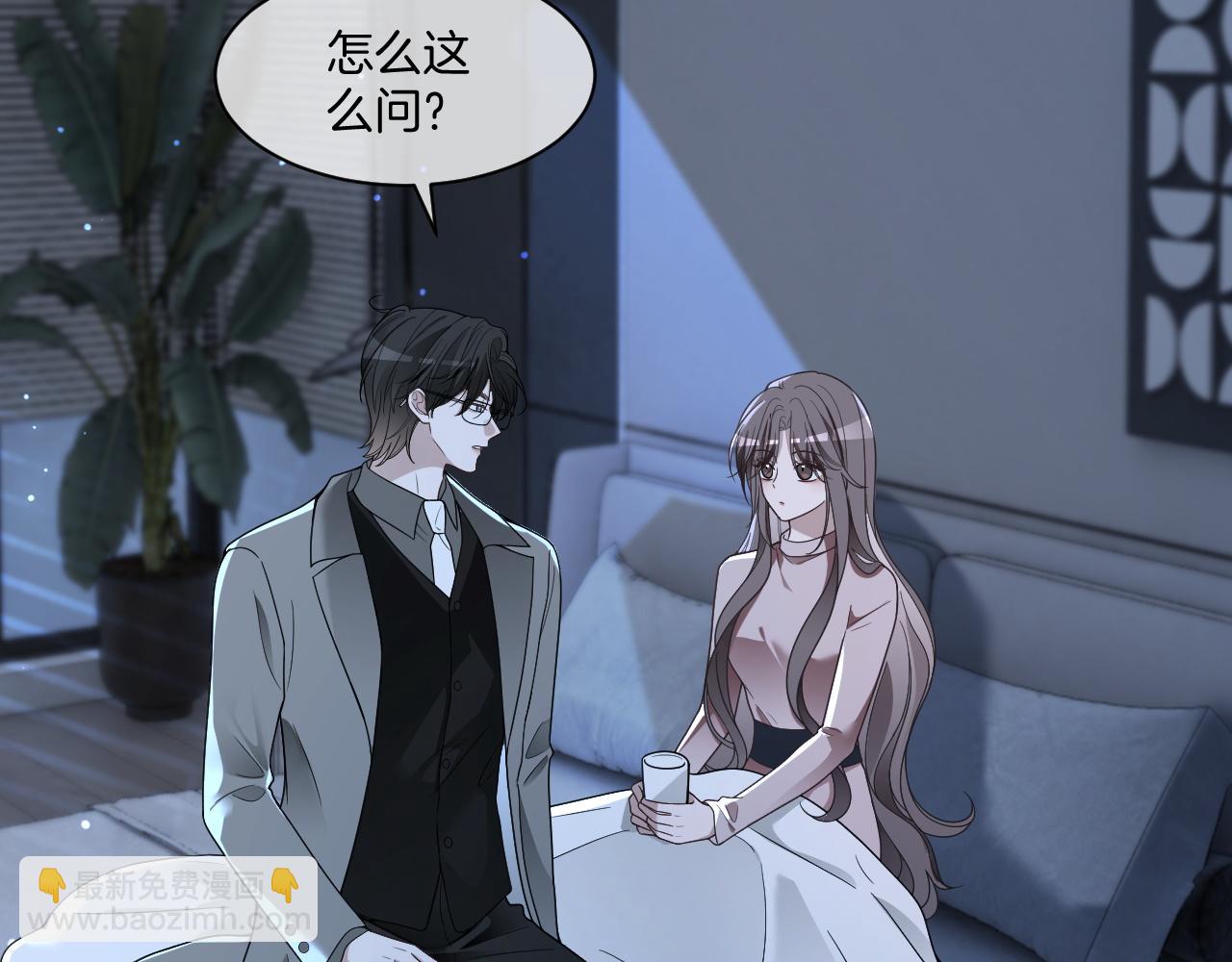 被大佬們團寵後我野翻了 - 第319話 解開心結(1/2) - 1